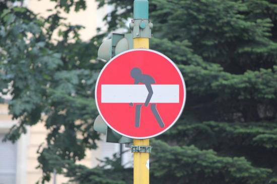 Foto Divertente: Divieto d'accesso con sagoma di uomo