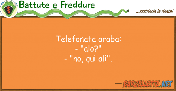 Battute e Freddure telefonata araba: - "alo?" - "no, qui